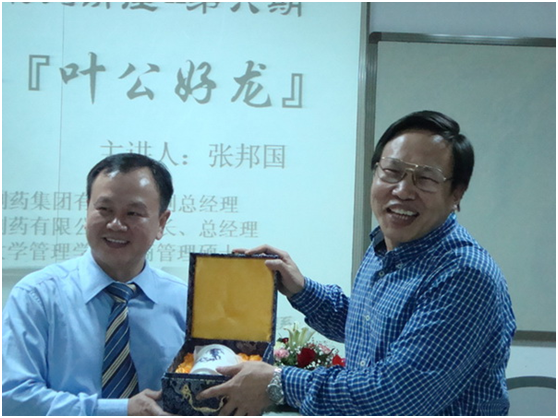 2014年MBA社会导师----张邦国校友